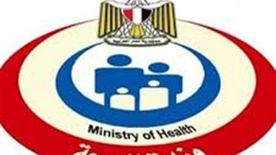 بيان عاجل من وزارة الصحة بشأن شروط الاجازات الاستثنائية