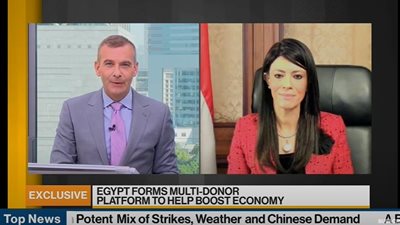 خلال استضافة وزيرة التعاون الدولي للحديث عن عام ٢٠٢٠ .. «بلومبرج» تحتفي بالتمويلات التنموية المحققة في 2020 بقيمة 9.8 مليار دولار