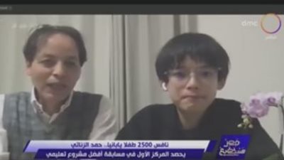 تعرف على المعجزة المصرية الذى تفوق على 2500 طفل يابانى فى احسن مشروع تعليمى