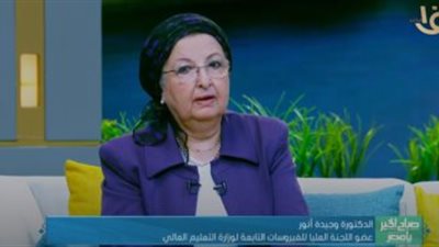 عضو اللجنة العليا للفيروسات: 