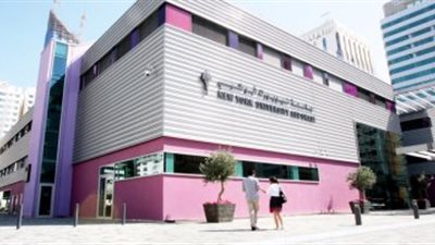 للتعاقد الفوري| جامعة نيويورك أبوظبي الإماراتية تعلن عن وظائف جديدة لأعضاء هيئة التدريس في 10 كليات.. ننشر نص الإعلان