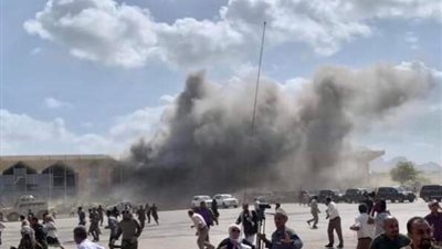 10 قتلى واصابة العشرات فى الحصيلة الاولى لانفجار مطار عدن