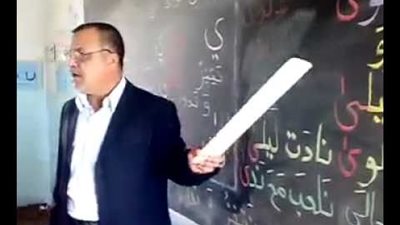 25 صفة تتحلى بها زوجة مدرس اللغة العربية.. تعرف عليها