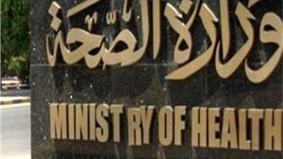 بيان عاجل من الصحة بشأن تراجع اعداد المصابين بكورونا فى مصر