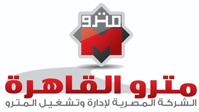 مترو الأنفاق : استخراج محفظة تذاكر إلكترونية بعدد ٣٠ رحلة مخفضة بنسبة ٥٠٪ من قيمة الرحلة