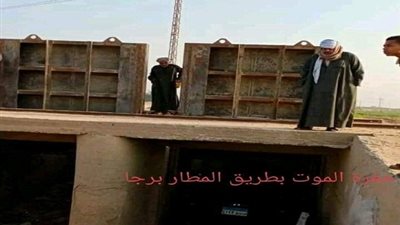 بالفيديو ..حفرة الموت تصطاد بطريق مطار جرجا سوهاج  ارواح المئات من شبابنا والكل نائم فى العسل ..اصحوا بقى