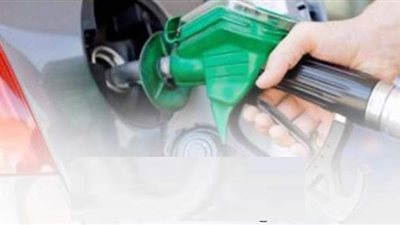 اسعار البنزين فى مصر خلال العام الجديد
