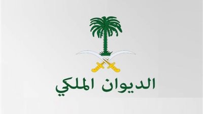الديوان الملكي السعودي يعلن وفاة الأمير خالد 