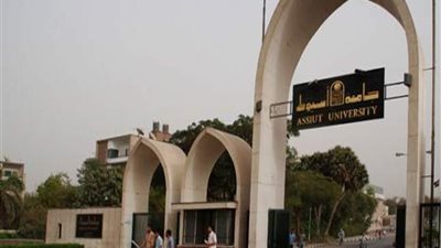 جامعة أسيوط تعلن عن تعيين 36 مدرسًا بعدد من كليات الجامعة.. ننشر التخصصات كاملة