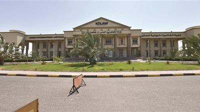 هام| كلية كويتية تعلن عن وظائف جديدة لأعضاء هيئة التدريس.. ننشر نص الإعلان