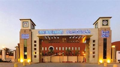 عاجل| جامعة الأمير سلطان الخليجية تعلن عن وظائف جديدة لأعضاء هيئة التدريس.. ننشر نص الإعلان