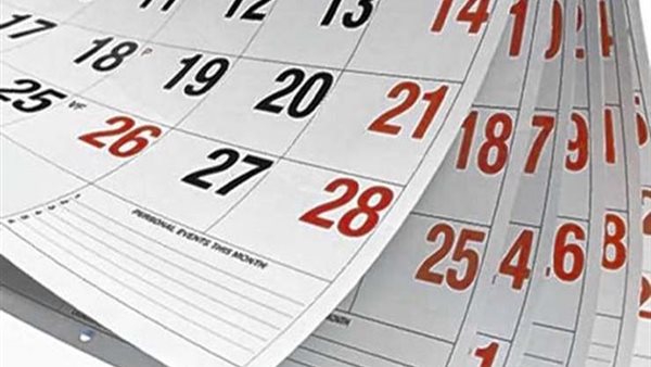 صورة ارشيفية