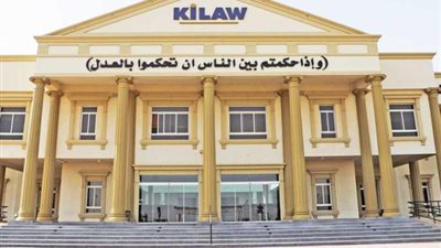 كلية القانون الكويتية تعلن حاجتها الى اعضاء هيئة التدريس ومعاونيهم.. ننشر التخصصات المطلوبة