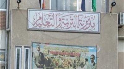 التربية والتعليم ترسل خطابا مهما الى المديريات بشأن مديرى مدارس الثانوى العام.. مستند