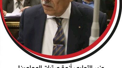 طارق شوقى : زيادات مرتبات المعلمين مش بتاعتى وتم رفض التعديل على اساسى  2020