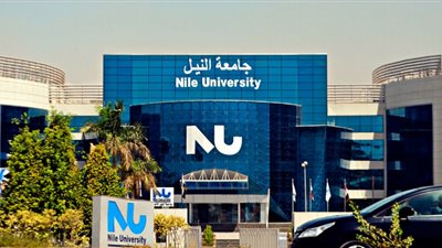 جامعة النيل تعلن عن حاجتها الى رئيس جامعة.. ننشر التفاصيل