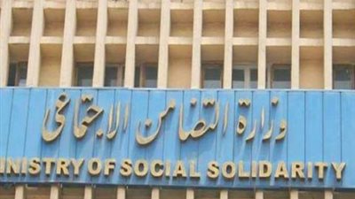 خبر سار للموظفين والعاملين بالدولة.. معاش إضافي حال تجاوز مرتبك 8100 جنيه شهريا