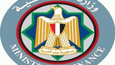 اخر موعد للتقديم 20 يناير.. وزارة المالية تعلن حاجتها الى وظائف شاغرة لخريجى الجامعات.. مستندات