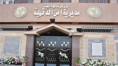  ضبط 3 طلاب بالمنصورة أشعلوا النيران في 