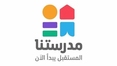 مواعيد دروس قناة مدرستنا من الصف الرابع الى السادس الابتدائى
