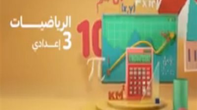 كيفية الاجابة على سؤال اثبت ان فى امتحان الجبر للشهادة الاعدادية