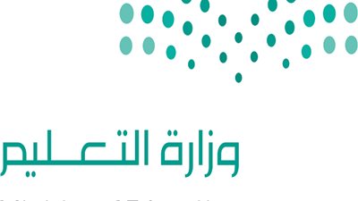 وزارتا التعليم والمالية.. وعدوا فأوفوا.. تفاصيل سلم رواتب المعلمين الجديد في السعودية