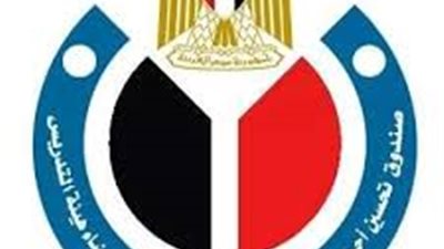 اين ذهب صندوق تحسين أحوال العاملين بالجامعات؟