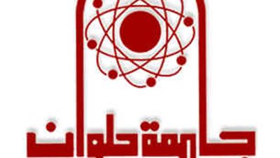 جامعة حلوان: تجهيز عيادات للكشف على الطلاب عند الشعور بأى أعراض كورونا خلال الامتحانات