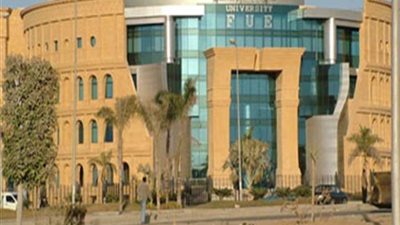 جامعة المستقبل تعلن موعد امتحانات التيرم الاول