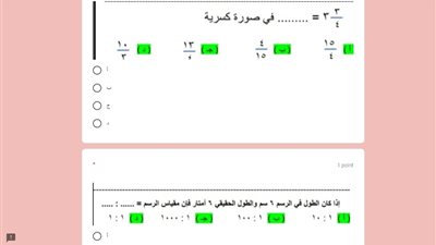 اختبار رياضيات للصف السادس الابتدائي اونلاين لن يخرج عنه امتحان التيرم الاول