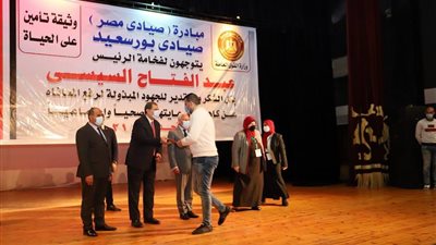 سعفان يسلم 500 صياد ببورسعيد وثيقة للتأمين التكافلى ضد الحوادث الشخصية تغطي الوفاة والعجز  الجزئي والكلى المستديم