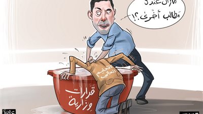 أزمة طلاب الجامعات المصرية 