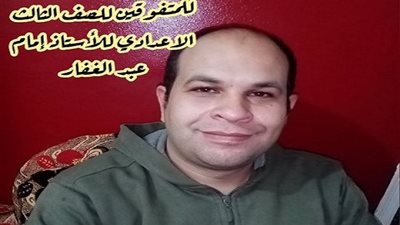 امتحان هندسة اونلاين للمتفوقين للشهادة الاعدادية