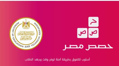 مفاجآة سارة لـ 