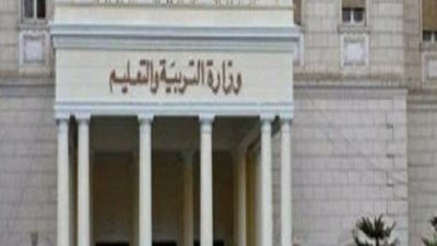 التعليم تعلق على تأجيل امتحانات الفصل الدراسى الاول الى مايو المقبل