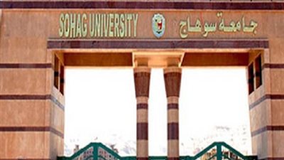 جامعة سوهاج تعلن استمرار غلق المدن الجامعية