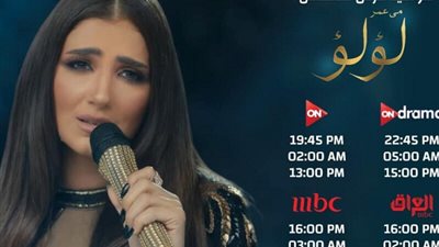 بالفيديو| شاهد مسلسل لؤلؤ الحلقة 37 