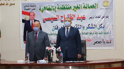 سعفان ومحافظ القاهرة يسلمان وثائق التأمين على الحياة للعمالة غير المنتظمة