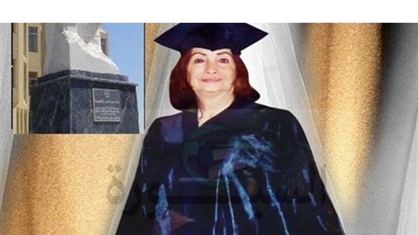 الدكتور سعاد كفافى