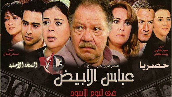 يحى الفخرانى فى دور