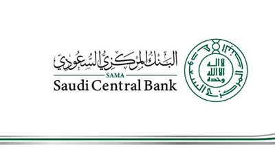البنك المركزي السعودي يعلن عن وظائف إدارية جديدة.. تعرف على الشروط