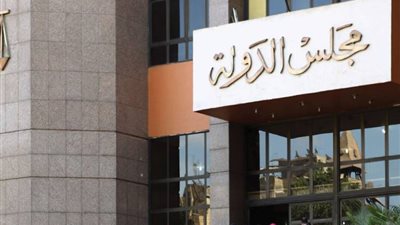 المحكمة الإدارية العليا تفصل 9 عاملين بالتربية والتعليم بسبب تعاطي المخدرات