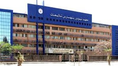 اعتماد قسم المناعة بـ