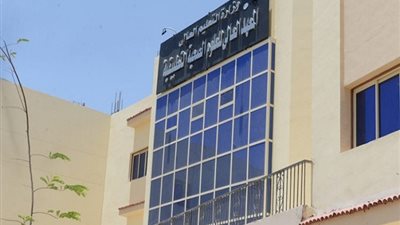 المعهد العالى التكنولوجى يعلن حاجته الى اعضاء هيئة التدريس ومعاونيهم