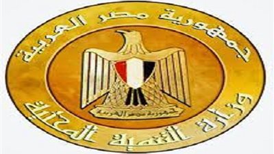 وزارة التنمية المحلية تعلن تعيين جميع العاملين بالصناديق والمشروعات وغير المثبتين بالمحافطات.. مستند
