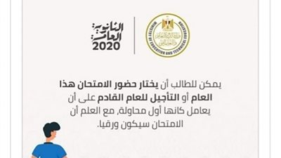 ثورة الطلاب.. مطالبنا عادلة.. أولياء الأمور| الوزير استاذ جامعة معقد والتربية والتعليم بكلمتين