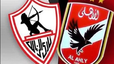 مواعيد مباراتى الاهلى والزمالك فى الدورى خلال 