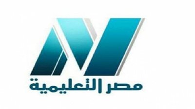 مراجعة لجميع المواد للصف الاول الثانوى على 2 ,EDUC 1