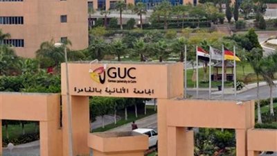 أخر موعد للتقديم  6 مارس.. الجامعة الألمانية بالقاهرة تعلن حاجتها الى وظائف جديدة شاغرة 
