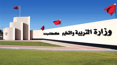 البحرين تصدر قرارا جديدا بشأن المعلمين الاجانب